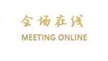 乐山锦秀酒店